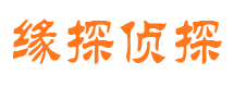 平乐市私家侦探